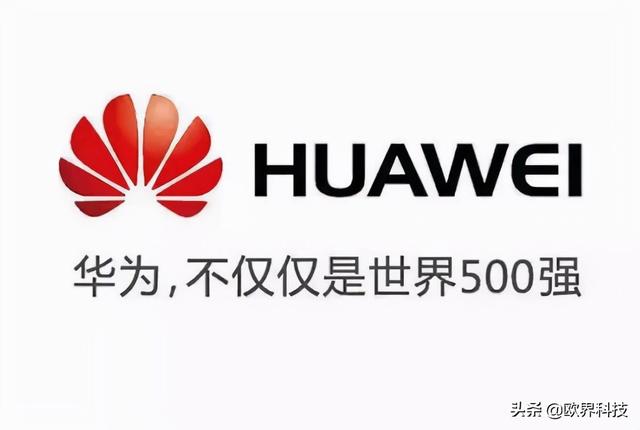 界读丨继英国后，全球出现第二个把禁用华为写入法典的国家