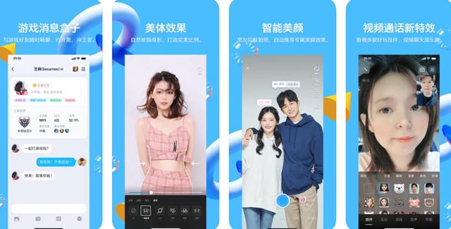 微信安装包是什么意思