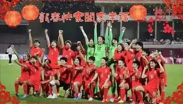 特大喜讯:中国女足3:2逆转韩国夺冠，国足应致敬(原创打油诗一首)