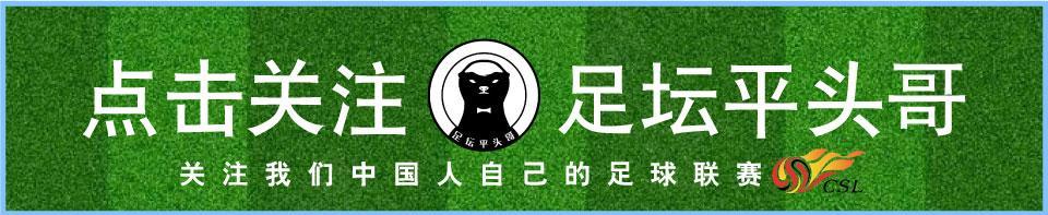 摊牌了！曝郑智提出留队条件，要求广州队留下至少3名主力