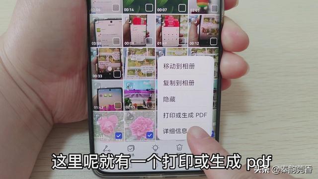 原来华为手机图库自带5个实用功能，可惜很多人都不知道，太亏了