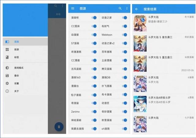11个冷门黑科技APP，你用过几个？