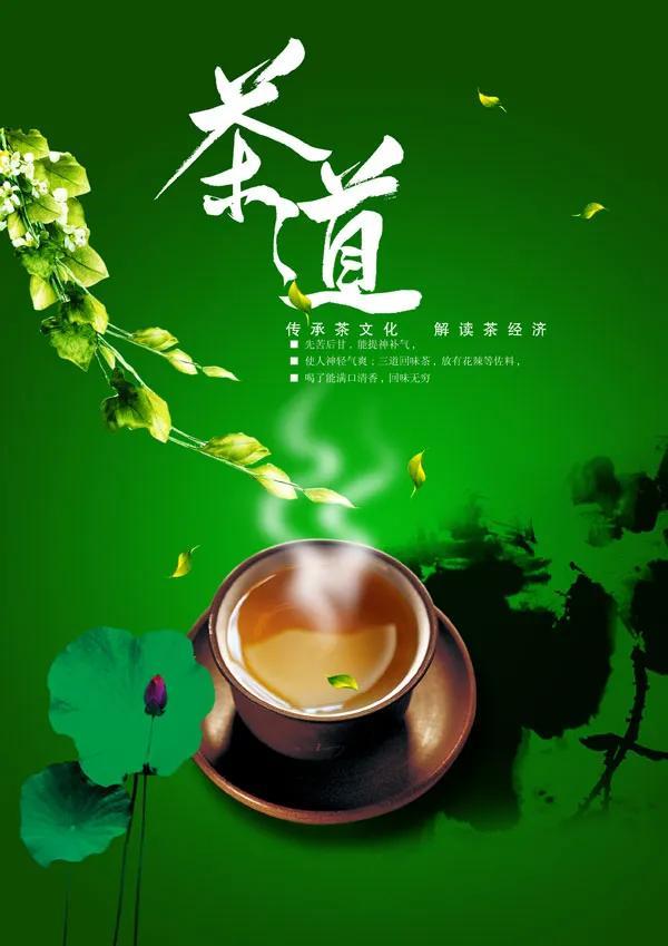 一壶清茶许流年，半卷诗书慰平生