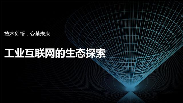 未来5年跟你有关的7项政策