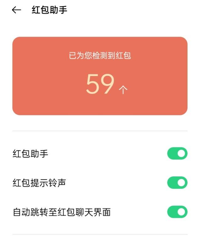 [微信皮卡丘朋友圈自动评论]，怎样隐藏微信余额