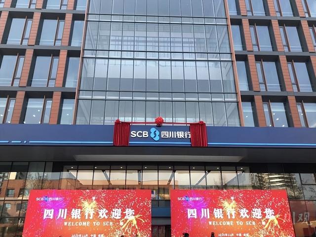 5家银行突然取现困难？储户该怎么办？