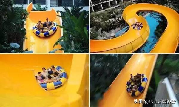 長隆水上樂園遊玩項目獲得水上遊樂設備獎的超級大喇叭滑梯