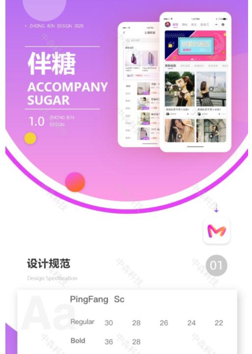 商业模式的改变催生了新的电商平台-直播电商APP