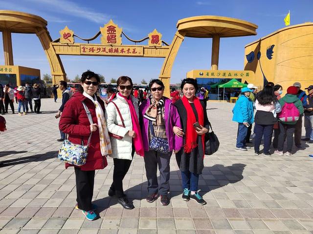 暢遊西域，逐夢之旅