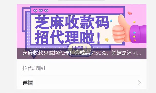 6种微信官方账号群发方式实现微信官方账号精细化运营