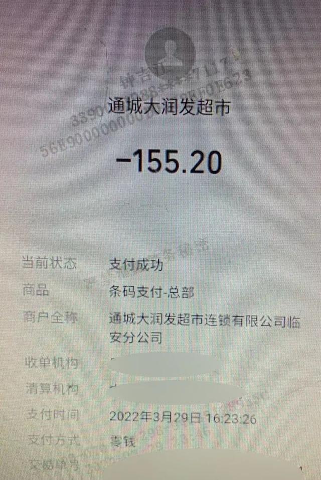 如果不用，就关了吧！-第3张图片-9158手机教程网