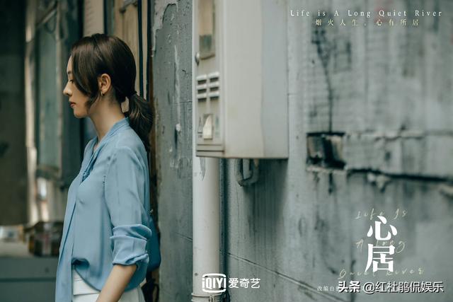 《心居》中6位女性角色，顾清俞和冯晓琴最具代表性，却各有心酸