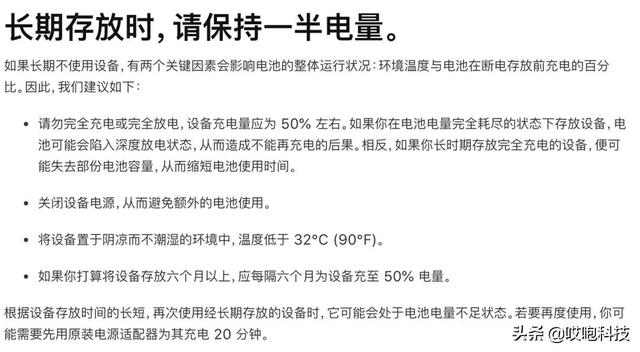 iOS 15 抓紧更，旧 iPhone 流畅再战 3 年