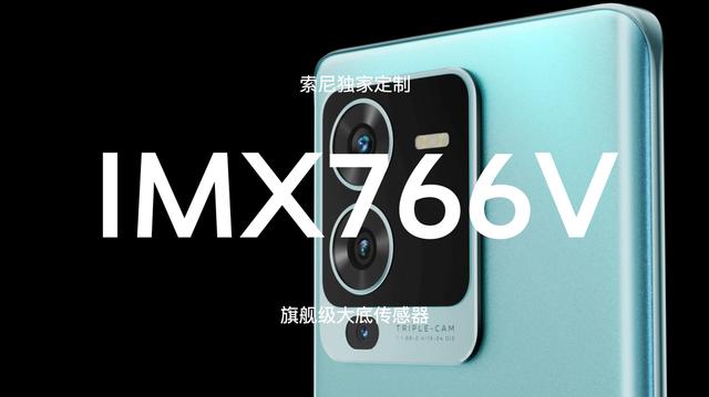 外观、影像、性能全方位提升，vivo S15系列震撼发布
