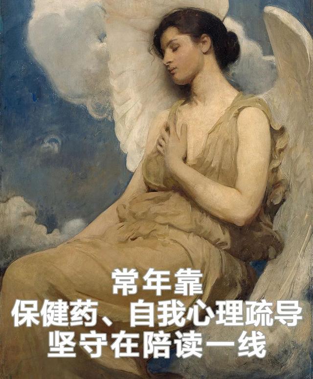 中年妈妈疯魔实录曝光：养娃就像买彩票，全看运气好不好