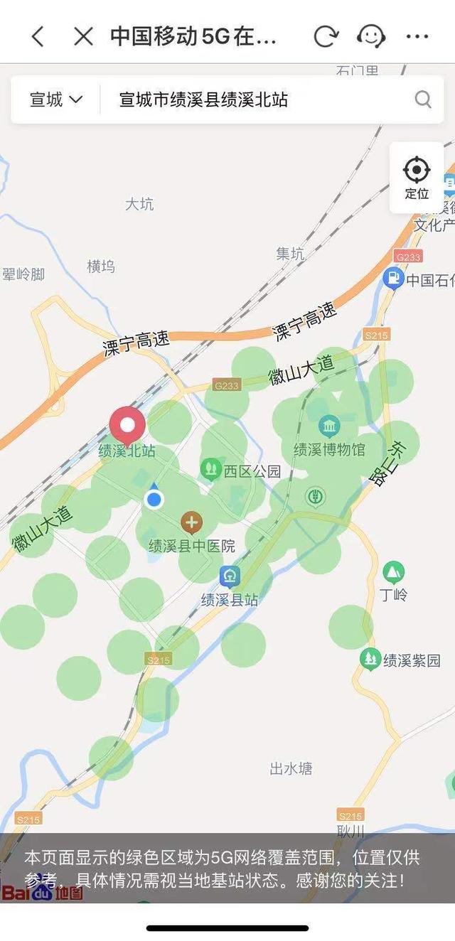 手机信号不稳定？这份攻略请收好
