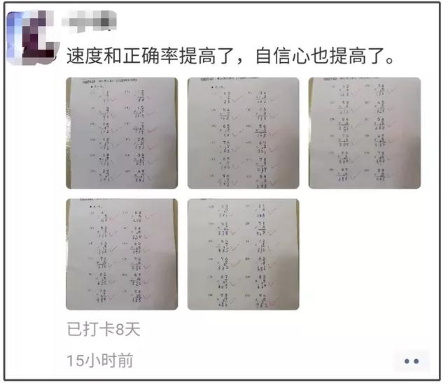 终极学习方法：如何一劳永逸的解决孩子的学习动力问题