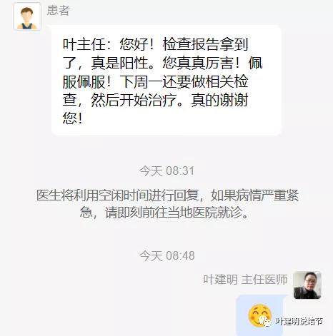左肺占位进一步检查什么意思