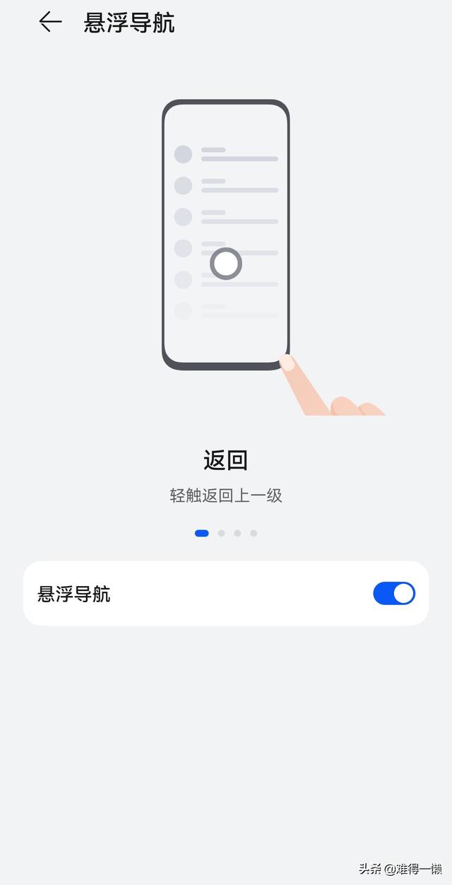 华为手机虚拟位置设置方法,华为手机虚拟位置设置方法,第4张