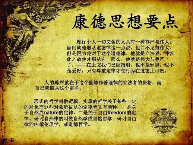 康德小地方的大世界 新闻时间