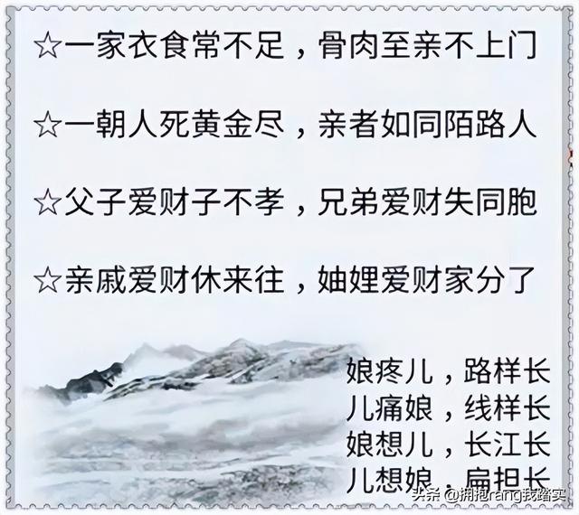 柴米油盐酱醋茶