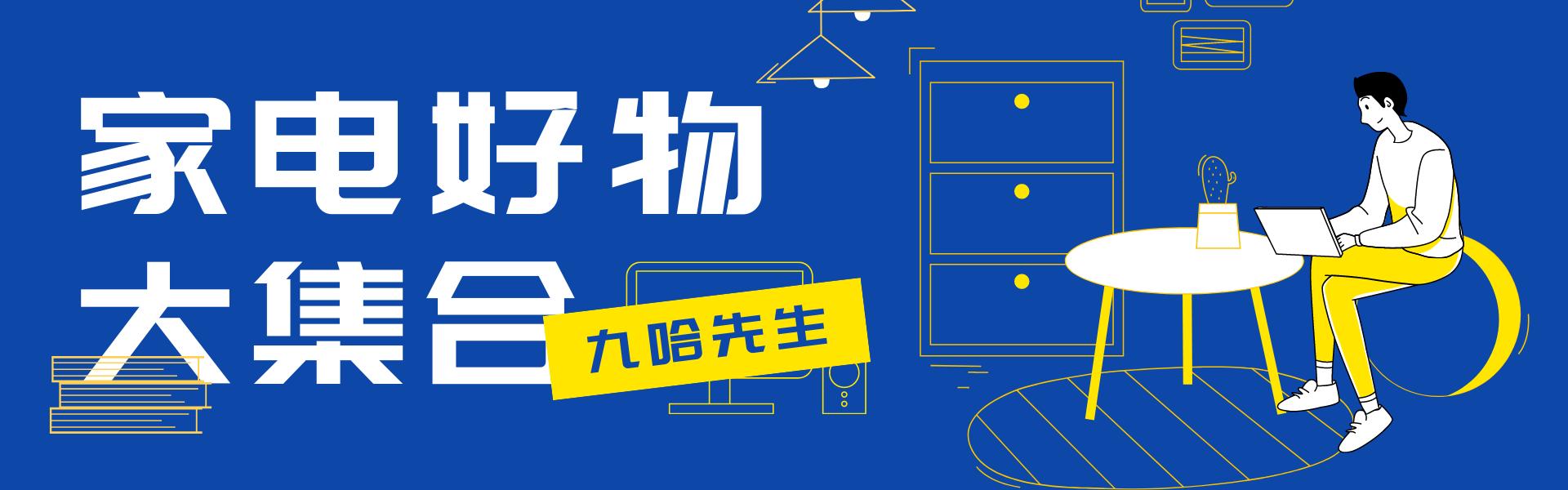 卡萨帝冰箱还是西门子冰箱？高端冰箱要怎么选