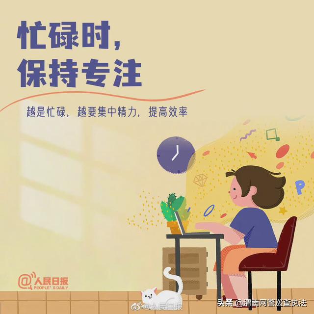 提升自己，比仰望别人有意义