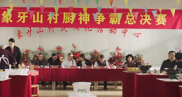《乡村爱情14》收官，王大拿夺冠宋晓峰当爹，4个核心问题没答案