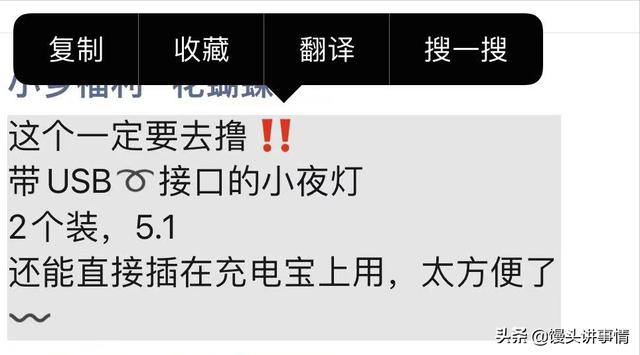 [微信凤凰微商图片群发]，微信更新朋友圈变了