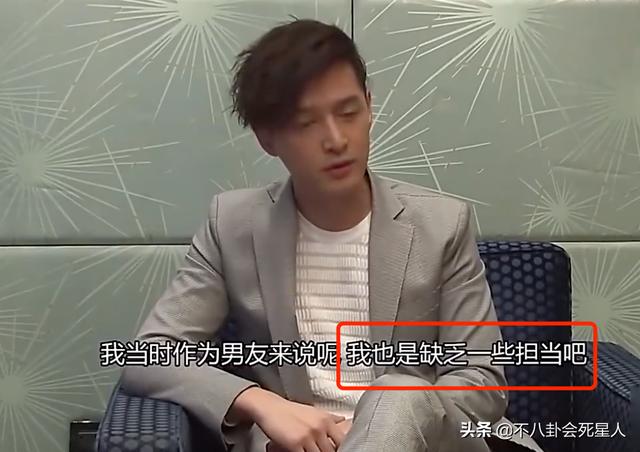 当明星与前任重逢，有人尴尬，有人偷看，还有人哭了