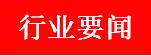 临沧石灰石制砂机厂家