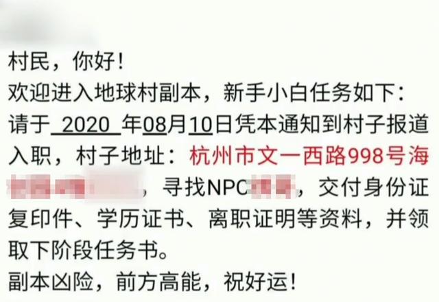 杭州女子隐瞒怀孕入职,3天后公司将其辞退,女子:我流产的事谁负责
