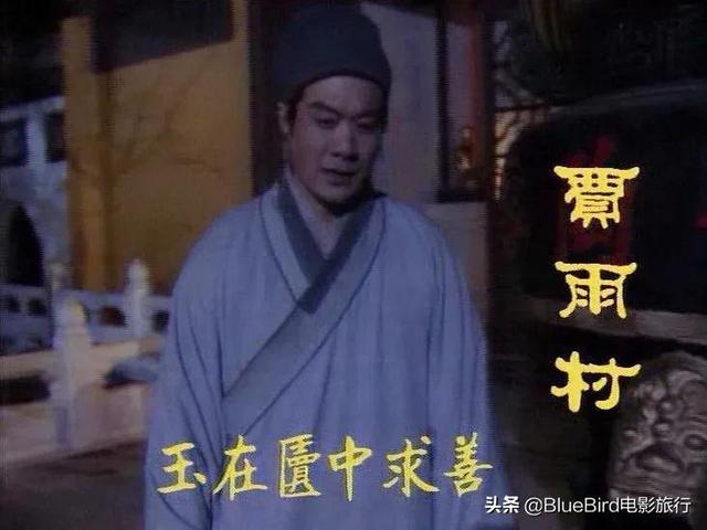 尋找西遊紅樓中的蘇州