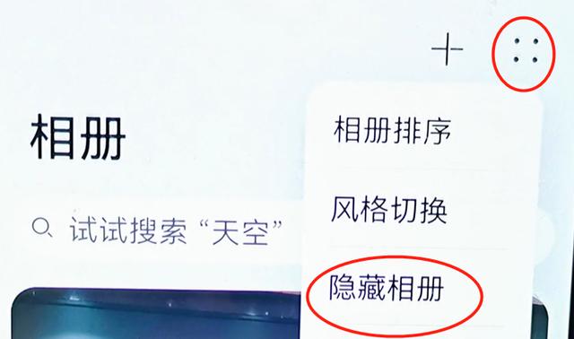 10个被你忽略的华为手机隐藏功能，没用过真的白花几千块