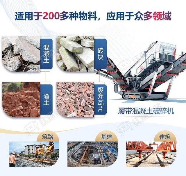 江西省二手河卵石破碎机多少钱