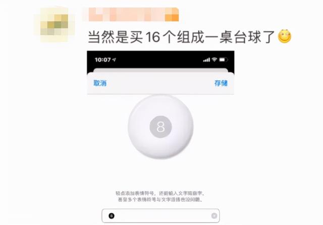 苹果“捉奸神机”又火了！揪内鬼、抓小三全靠它-第10张图片-9158手机教程网