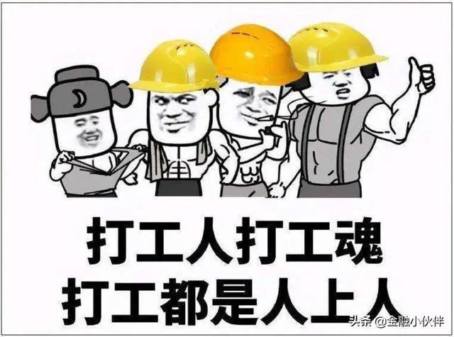 上海封控券商基金人员连夜回公司