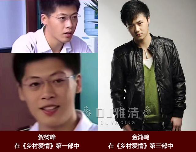 《乡村爱情》16年 演员今昔对比 有人去世有人变老 谢永强又胖了一圈