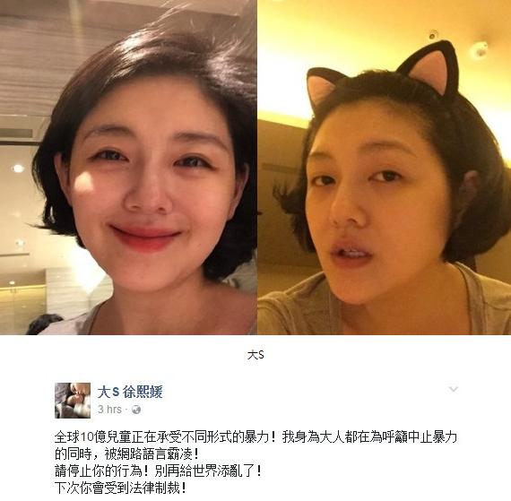 大S再婚，事情朝着奇怪的方向发展，可她这些年做的荒唐事还少吗