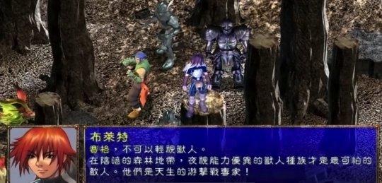 这个刚好20周年的老游戏，不少人通关了几十遍，都没看到真结局