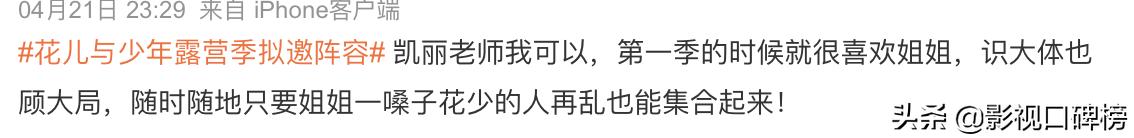 不愧是“妈圈顶流”，凯丽《新居之约》演时髦酷妈再圈粉