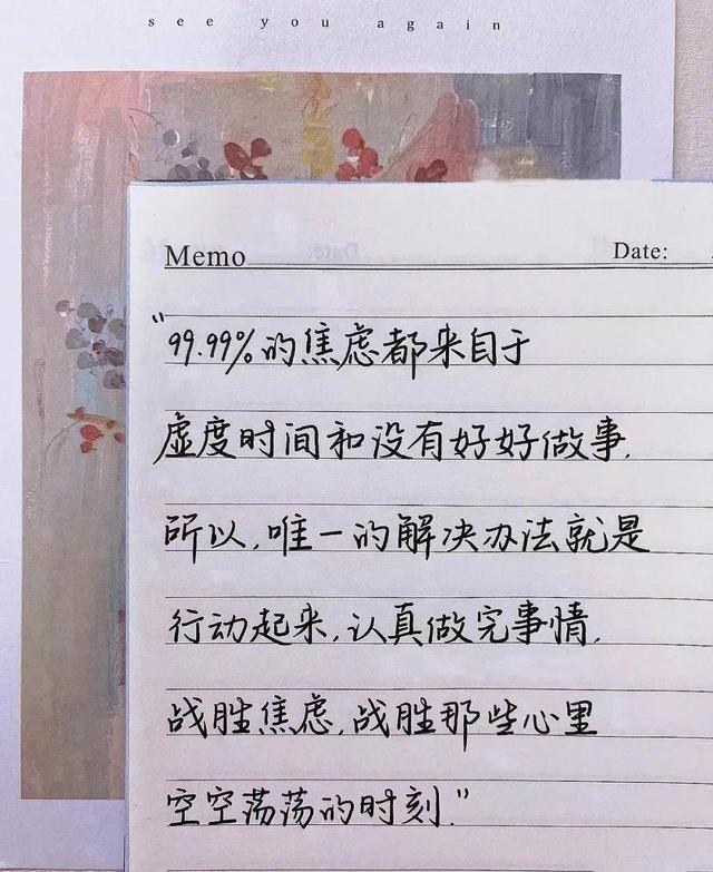 如何远离焦虑，你需要做到这几点？