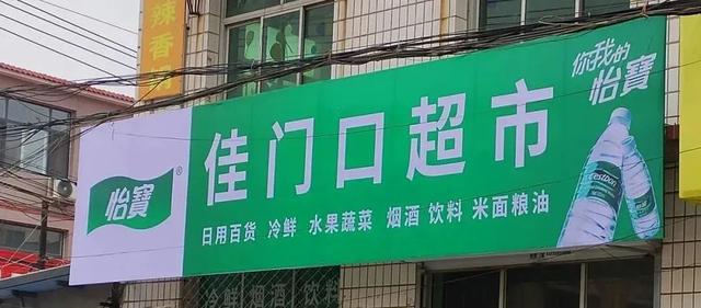 喷绘布