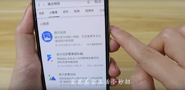 [雨花石入群统计]，微信照片怎么上传到云端相册