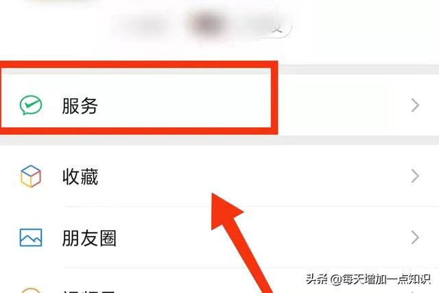 [顶级微商自动秒抢]，微信用户更换实名认证