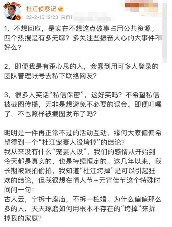 「权威发布」宠妻人设（宠妻人设博主）