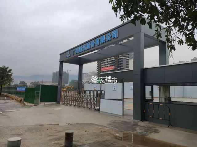 最多79班！肇中初中部迁建项目动工！预计明年建成