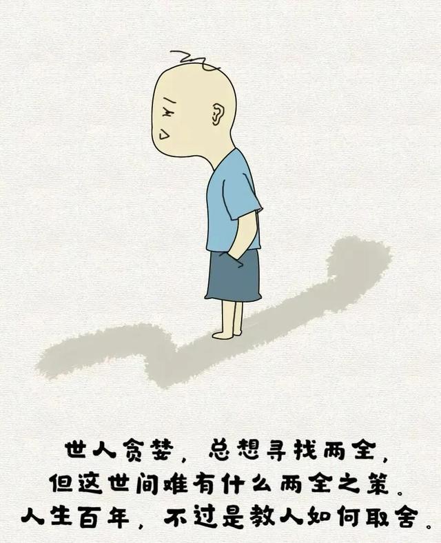 觉得不快乐，是因为⋯