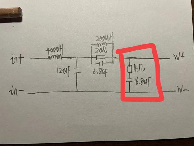 音箱分频器电路图