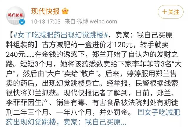 喂奶就变瘦，都是骗人的